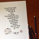 린다캘리아트 이미지