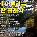 아침에 어울리는 활기찬 클래식 BEST 10 | 힐링클래식👍Lively Classical Music For Morning! 이미지