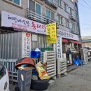 혜민식당 이미지