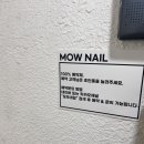 모우네일 이미지