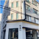 강남대로43길 22-1 | 서초동맛집 더블 데이트로 다녀온 진짜 만족스러웠던 일식 코스, 진스시