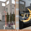 월하담 1 이미지