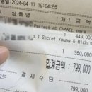 커트와 파마 이미지