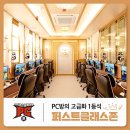 아이센스블랙라벨PC존시흥배곧점 네이버블로그