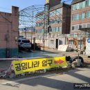 공임나라 덕계점 이미지