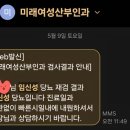 우주온누리약국 - 상주시 동수1길 19 | 임당 확진 후 병원 방문 후기｜식단 교육부터 혈당 측정기 구매까지