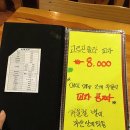 코리안바베큐(백석점) | 맛집 / 우리동네맛집 ] 구운 한식 바베큐가 일품인 코리안숯불바베큐!! - 메인메뉴 두개 주문 시 피자가...