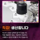 리오 | [베이프넥타] 전자담배액상 베이프넥타 민트리오 후기