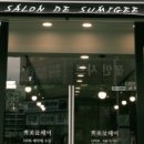 듀크헤어 - 광산구 월곡동 | 듀크헤어