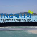 태양모텔 이미지