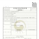 강산애 이미지