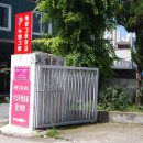 국민앵글진열장 | 살림기록, 대구 수입 그릇 저렴한 곳, 대구 예쁜그릇창고, 월성동 그릇창고