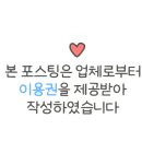 대견하개 이미지