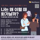 선생님들~TCI 검사 프로그램 공유해요! 이미지