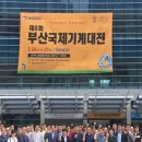 대흥테크(주) 이미지
