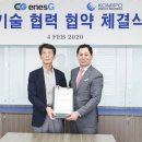 중부앤지니어링 이미지