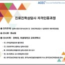 써미트수학학원 이미지