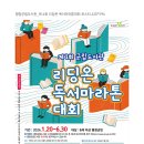 평창군립대관령도서관 이미지