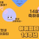 (주)아이피티