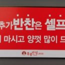 홍콩반점0410거제고현