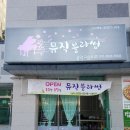 피아노블라썸음악교습소