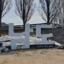 남도정비 이미지