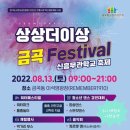 용인대 금곡 태권도 이미지