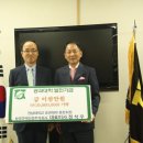 한국건설㈜ 이미지