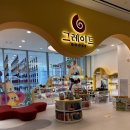 그레이트북스 스타필드 수원점 네이버블로그