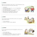 충주카리타스노인요양원 이미지