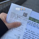 화성국민주택 경로당 | 행복주택 (입주자격완화, 선계약후검증) 입주 타임...입주까지 모든것 A to Z, 토스 전세대출 후기