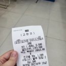 요거트아이스크림의정석서울대벤처타운역점
