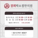 풍산한의원 이미지