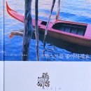 알랭 | <프루스트를 좋아하세요 - 알랭 드 보통> 독서 후기 - "세상에서 제일 긴 문장은?"