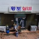 정의1길 이미지