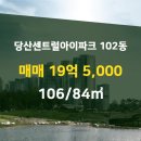 아이파크행복공인중개사사무소 이미지