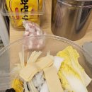 탕화쿵푸마라탕차암점 | 차암동 탕화쿵푸 마라탕 맛집 포장 후기 매운 소스는 따로 포장!!