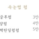 아라네일