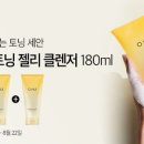 와이스타일 이미지