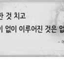금맥을캐다 이미지