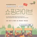 못골골목시장 이미지