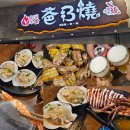 윈터페스티벌 - 대합창제 | 홍콩 여행 침사추이 심야 맛집 늦은 밤까지 영업하는 이자카야 추천 (爸B燒)