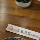 육일 이미지