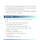 제일전산 - 순천시 주석로 290-47 | 제일전산