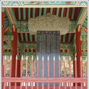 남원 황산대첩비지 이미지