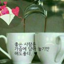 좋은사람