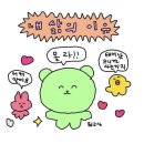 행운로또 이미지