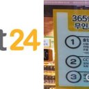 세븐 일레븐 잠실1호점 이미지