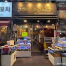 아싸비어 부천점 | 부천 상동 맛집 부천 새우 강정희간장새우 부천점 바위굴 후기