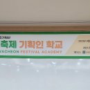 과천시민회관 예술강좌실 2 이미지